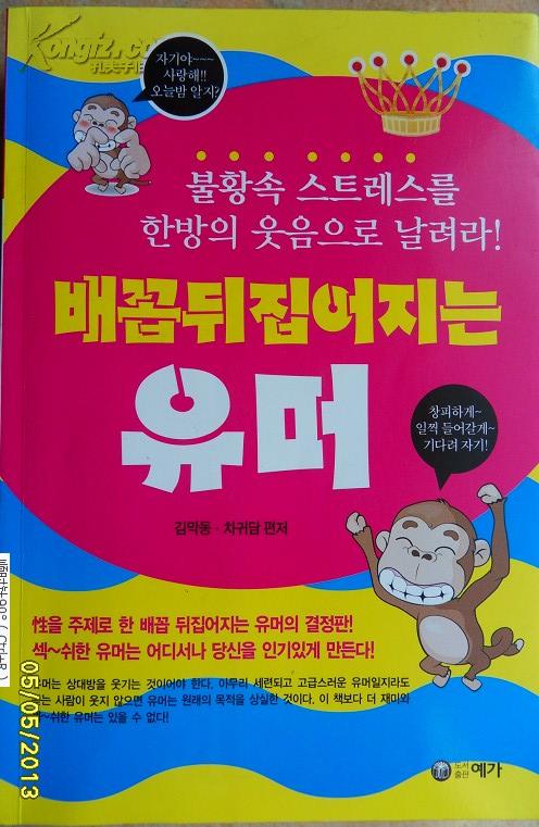 09849738253189 3905_810494_孔夫子旧书网