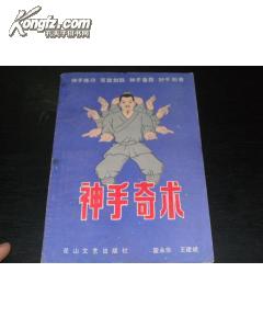 1331737NdPYp0_n.jpg