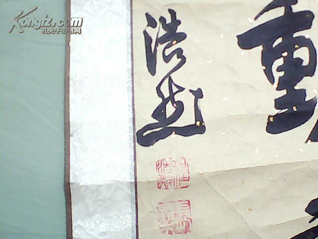 程浩然书法--单条屏对联---花开时节动京城