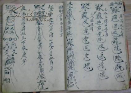 灾星/吕山符咒小儿夜啼符/痢肚符/土煞符/断鼠符/断虫白蚁符/治瘟符