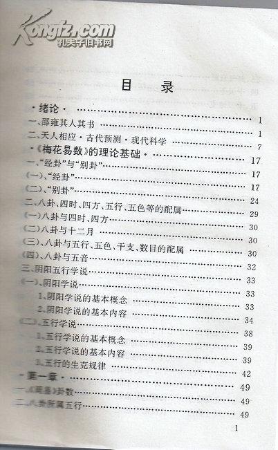 888598j3Rj0_b.jpg