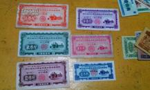 西藏自治区筹备委员会粮食管理局地方粮票 1960年六张一套