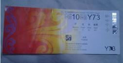 2008北京奥运会沈阳赛区门票 8月10日 Y73票根上有个小洞是检票时候打上去的 100元B票11576102