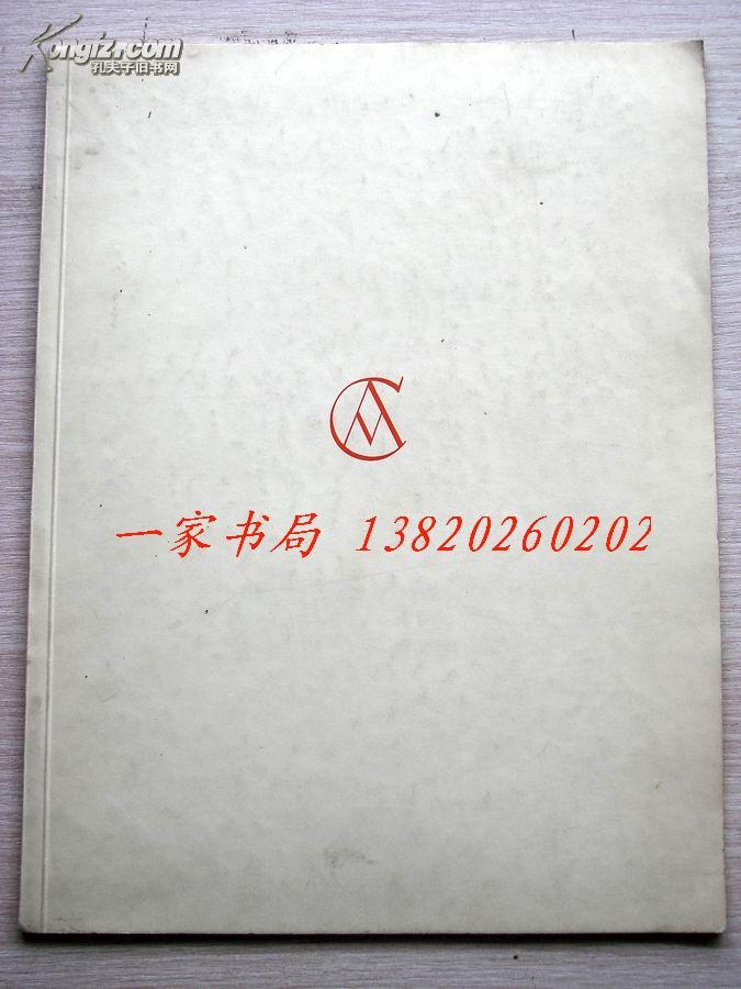 著名奥地利藏书票与版画艺术家《“Alfred Cossmann/考斯曼”藏书票与招贴画》—3枚原刻铜版藏书票 14幅图片