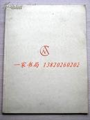 µƱ滭ҡAlfred Cossmann/˹Ʊ3öԭͭƱ 14ͼƬ