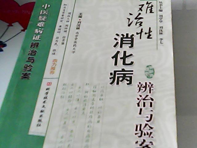 作者:牛学恩 出版社:中原农民 出版时间:1994 装帧:平装 中华豫书房