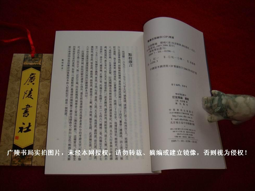 7998243fij0_b.jpg