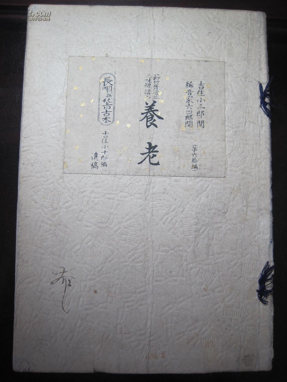 日本宋朝曲谱_日本国旗图片(2)