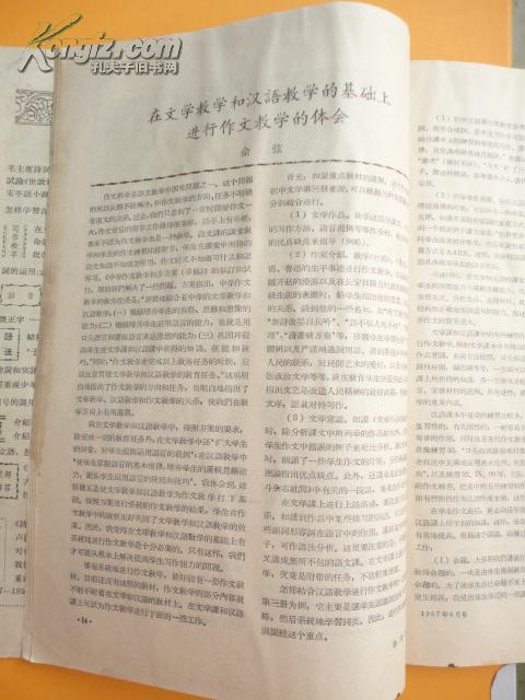 3132002A6EQn0_b.jpg
