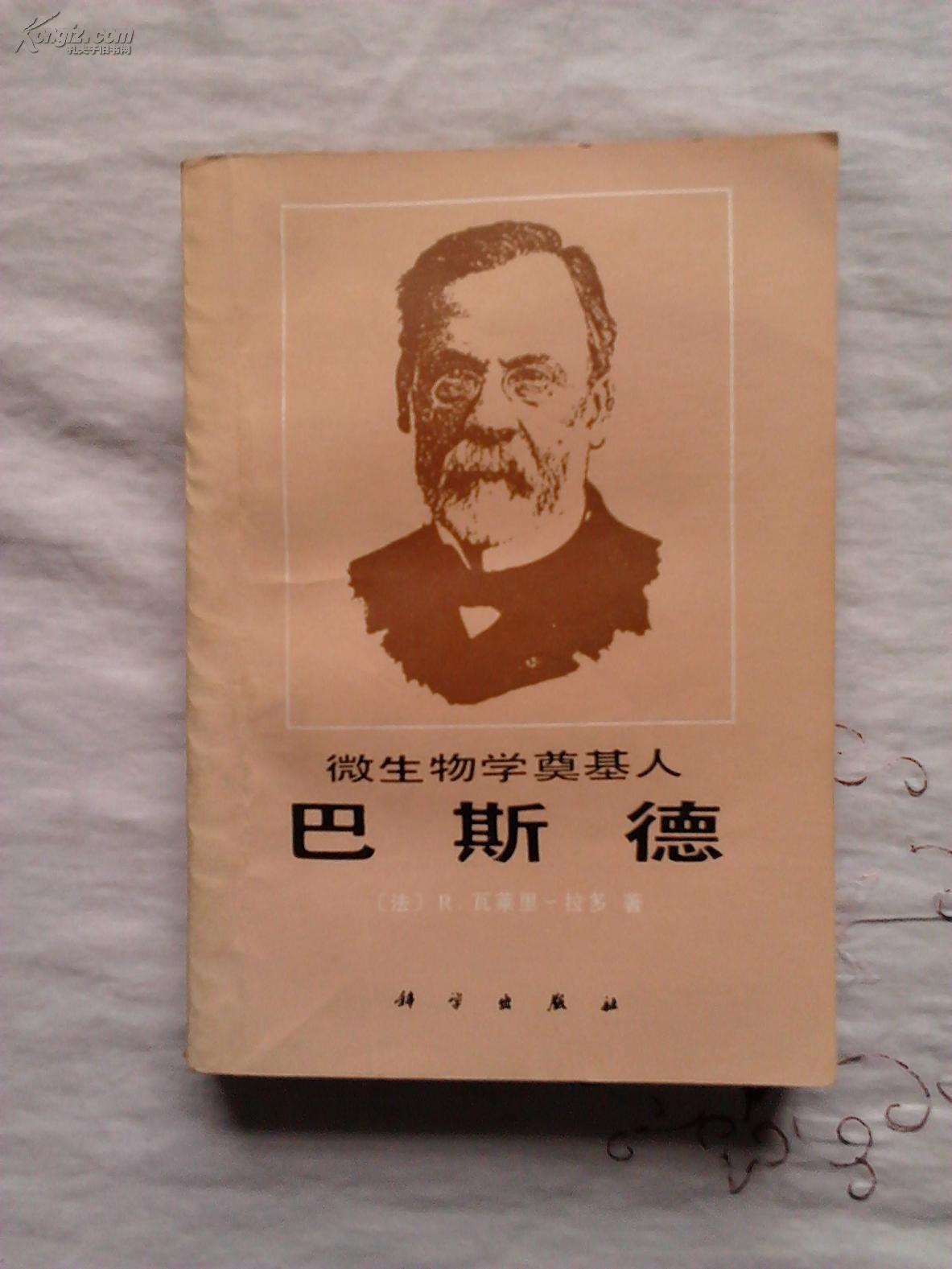 诺贝尔生理学或医学奖获奖者发现的microRNA对咱们有什么用？