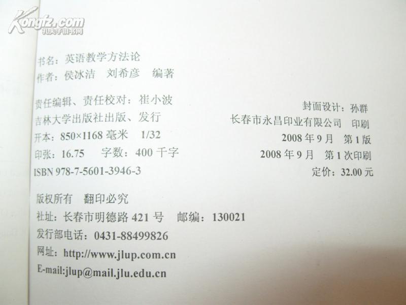 82461vM2pL3_b.jpg