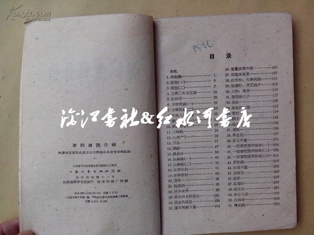 什么调什么弹成语大全_成语简笔画图片大全(2)
