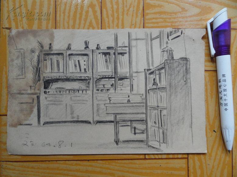 1964年无名氏铅笔速写"图书室"一张(作品有功底) 32开大小 8品 包快递