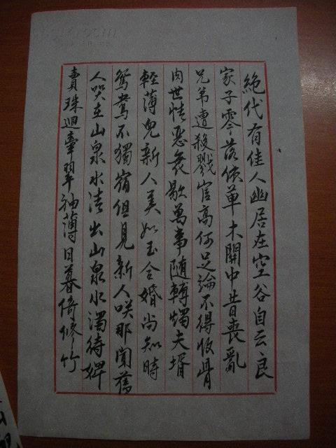 1391687n8nSh0_b.jpg