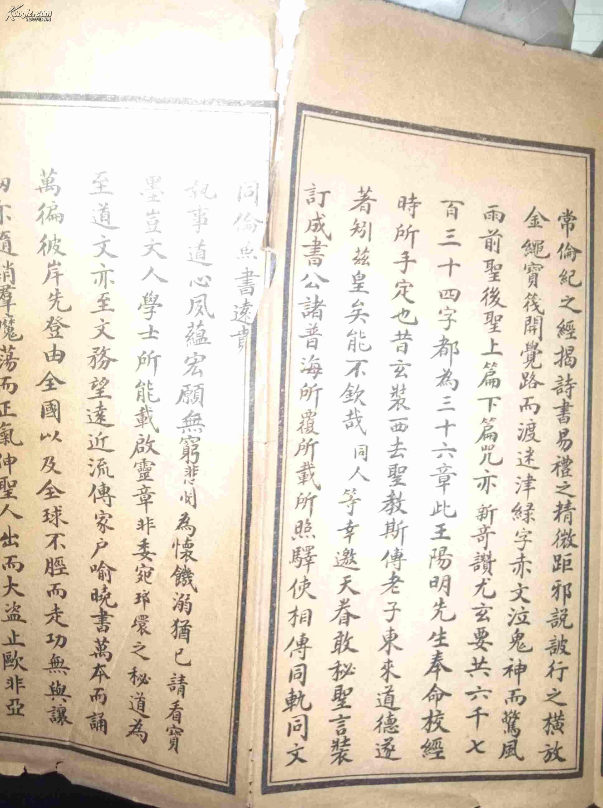 会同人口数_人口普查(2)