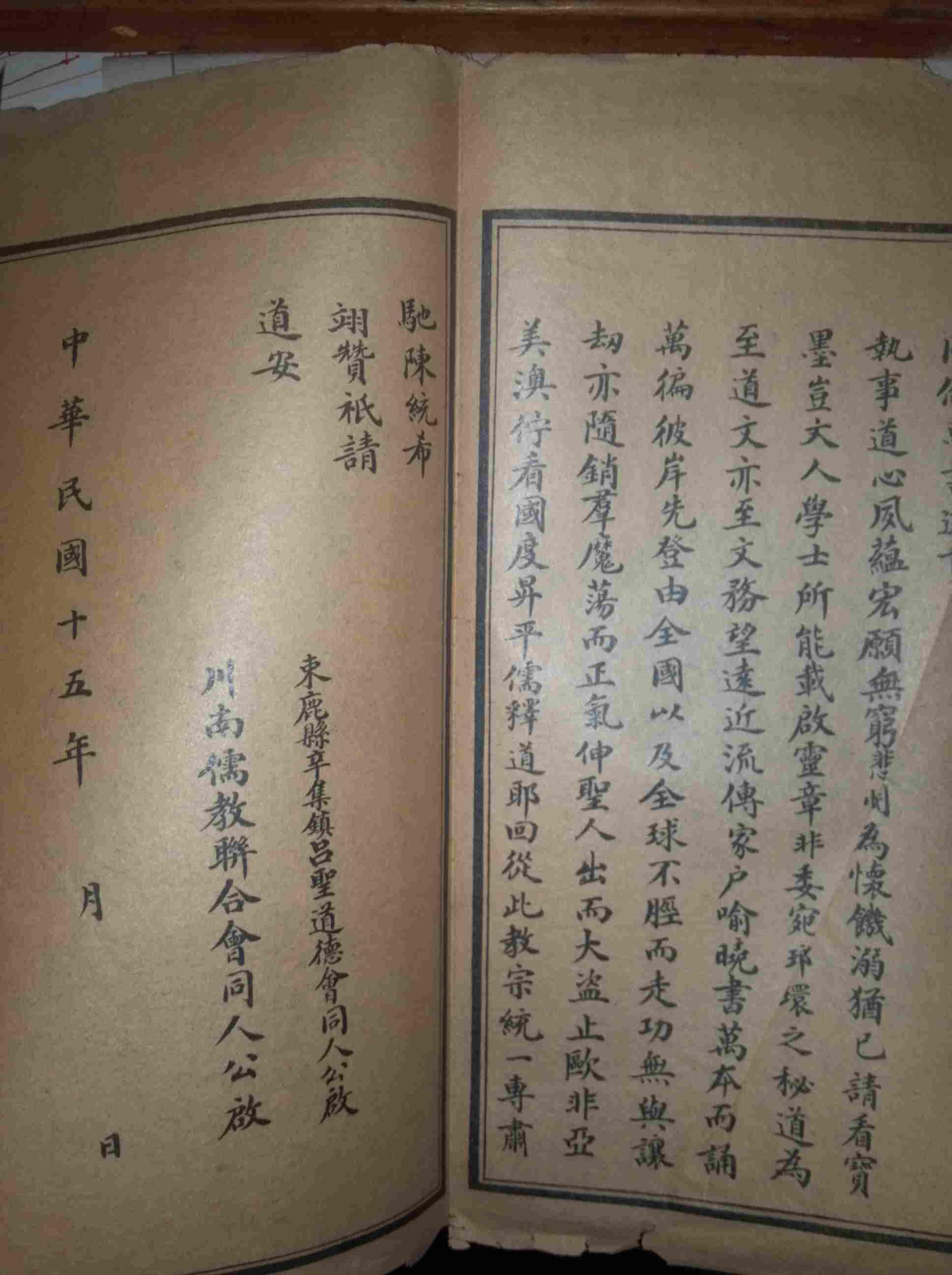 会同人口数_人口普查(2)