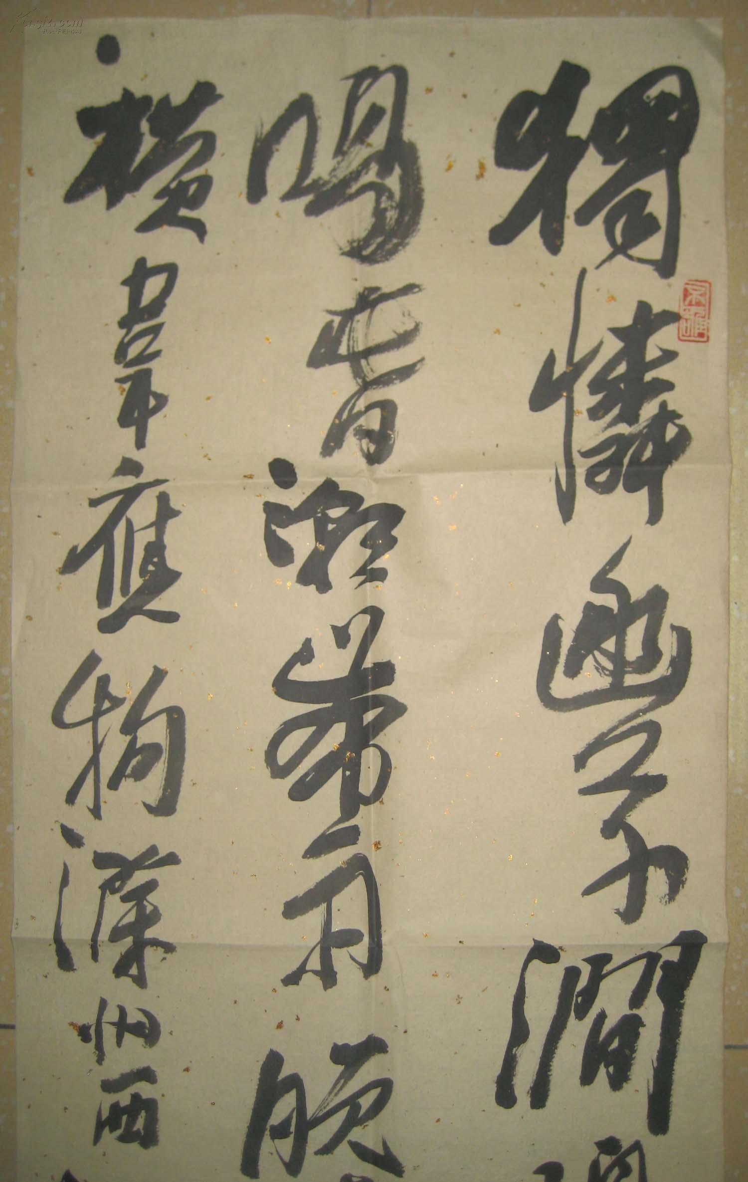 中国书法家协会会员安徽著名书法家张晓东书法作品