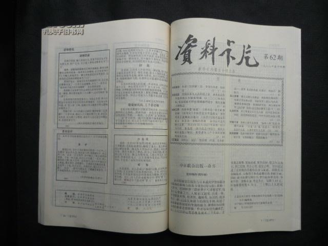 2055266hnnyq0_b.jpg