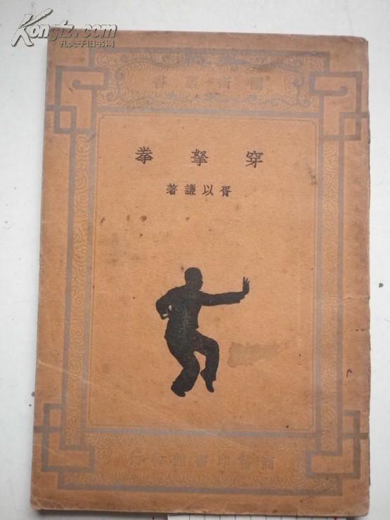 æ°å½ç ãç©¿ææ³ãåæè®¸å¤æå¾  è¥ä»¥è°¦