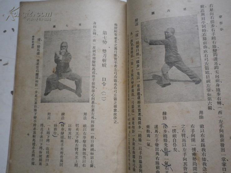 æ°å½ç ãç©¿ææ³ãåæè®¸å¤æå¾  è¥ä»¥è°¦