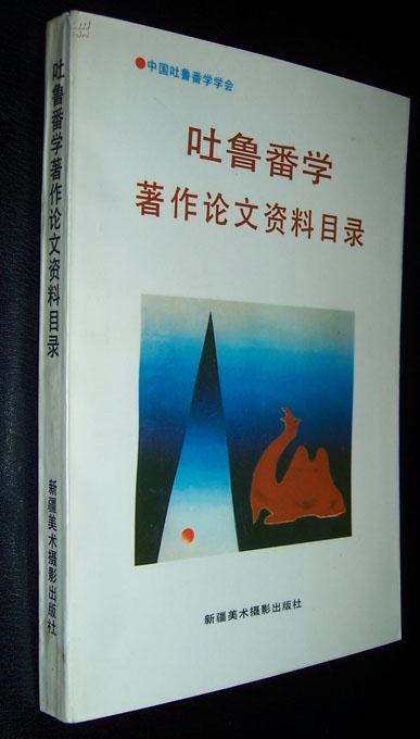 电子制作论文目录格式用Word样式快速设置论文格式及快速生成目录