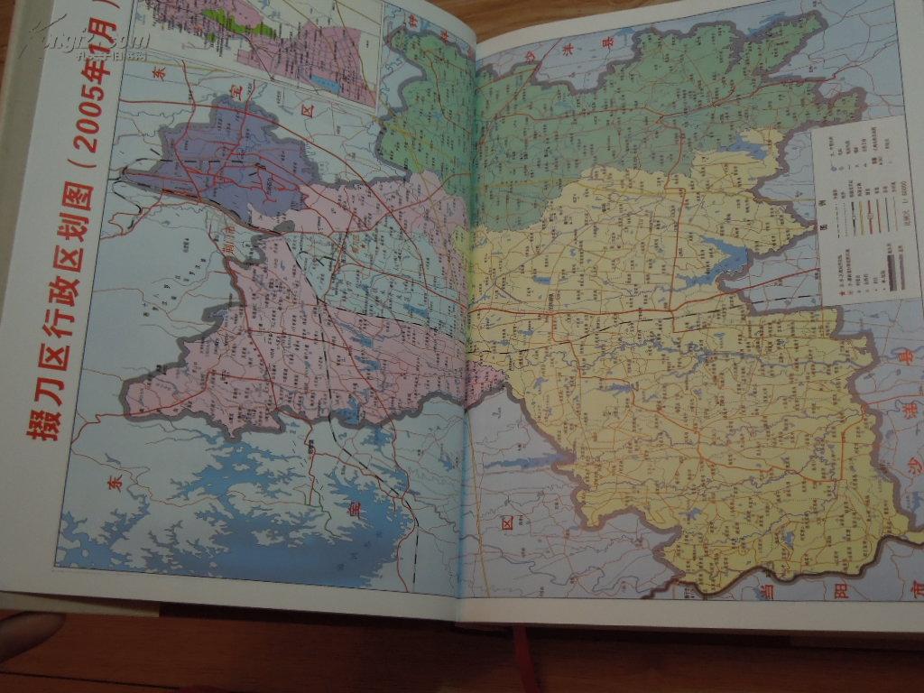 【方志类】掇刀区志(1949-2005) 精装本_荆门市掇刀区地方志编纂委员