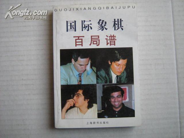 林峰简谱_林峰张馨月(3)