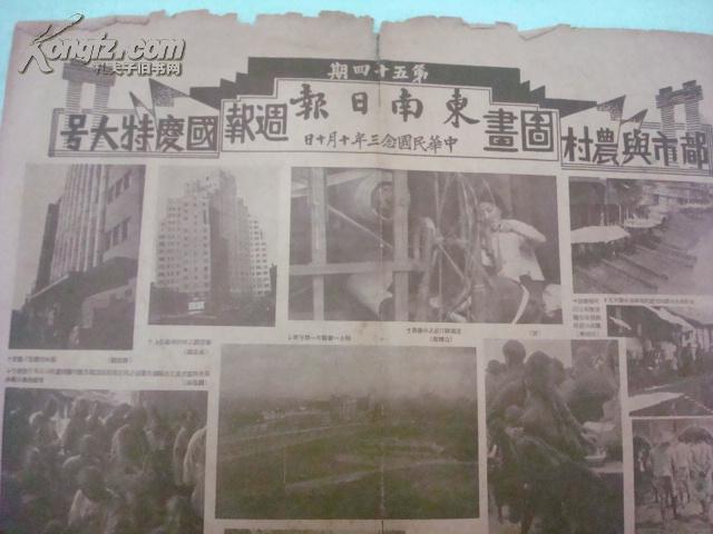 慈城镇人口_城镇常住人口增长背景(3)