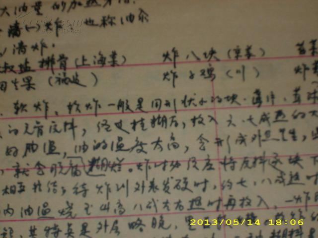 122466dhPRM2_b.jpg