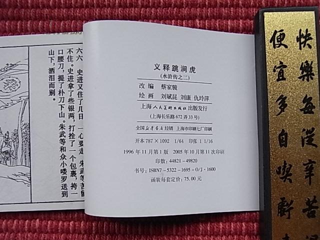 2691993W5kp96_b.jpg