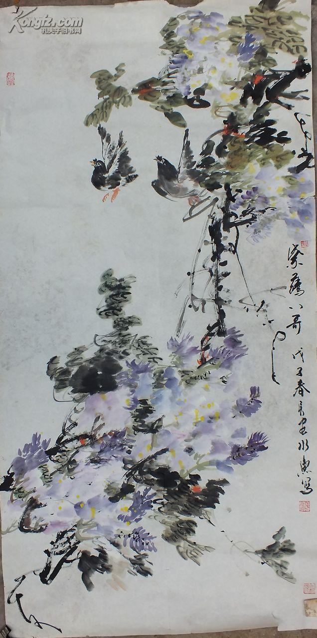 陕西著名画家张水鱼紫藤八哥图