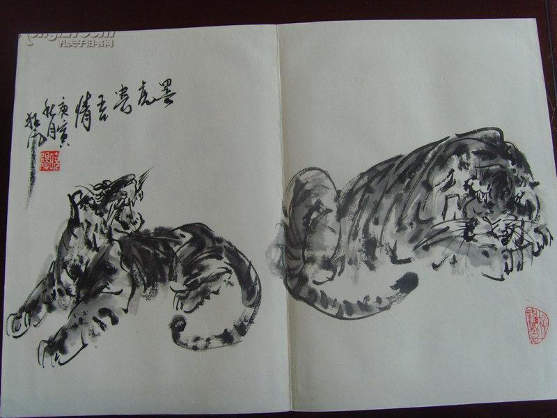 封晓阳画虎册页徐宝铭题扉页可作为画虎教材中国工艺美术家协会会员