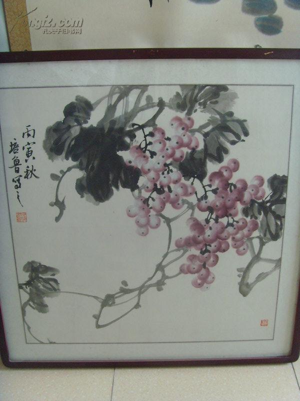 崔培鲁:画:葡萄/从师著名国画家王小古/后考入中央美院国画系研修班