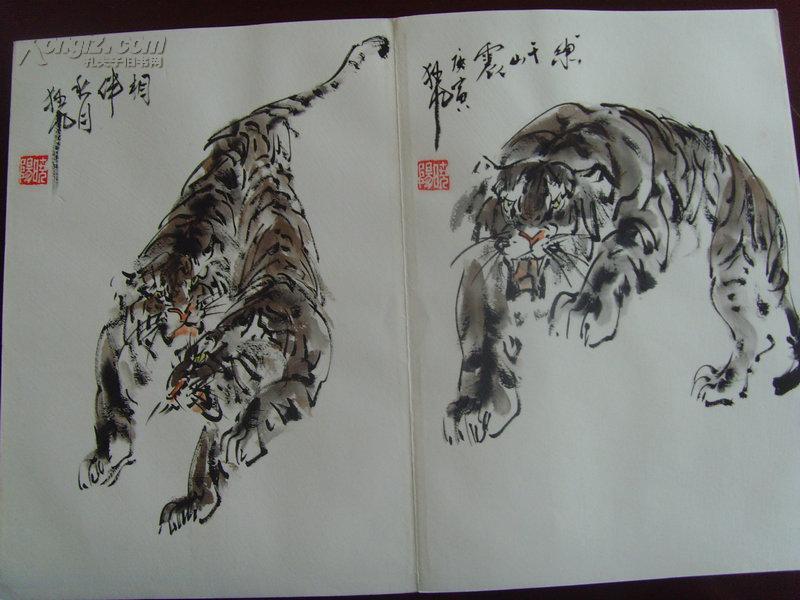 封晓阳画虎册页徐宝铭题扉页可作为画虎教材中国工艺美术家协会会员