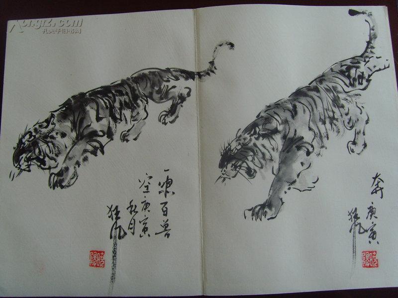 封晓阳画虎册页徐宝铭题扉页可作为画虎教材中国工艺