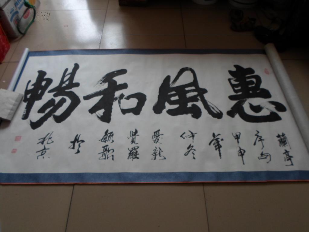 保真商品描述:24货号:名人字画>书法商品分类:店铺评价商品详情[去