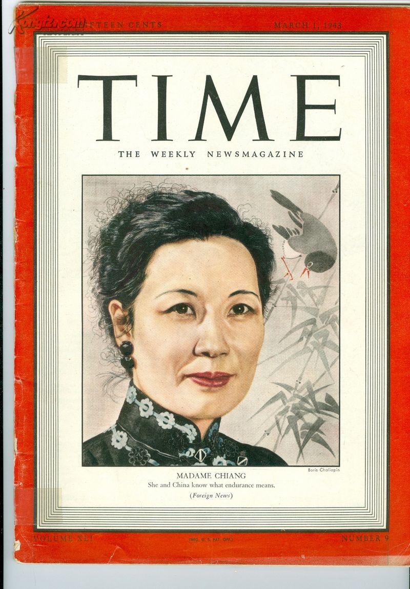 时代杂志:time(1943年3月1日)宋美龄