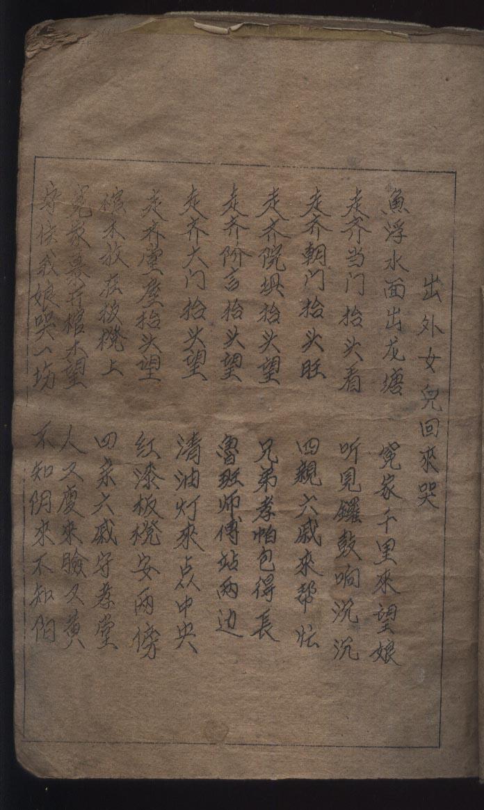 艺术_咏梅书屋_孔夫子旧书网