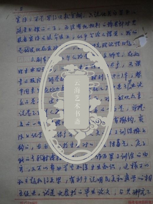 大学生西游记剧本短剧,大学生西游记剧本短剧视频
