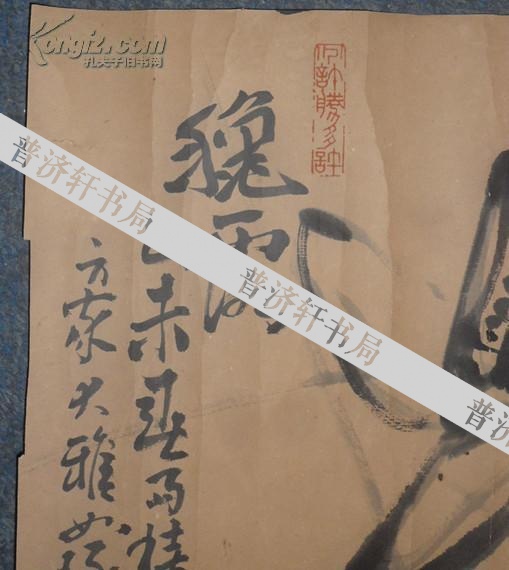 著名年画画家江西美术出版社第一编辑室主任刘熹奇的一封信1页【保真