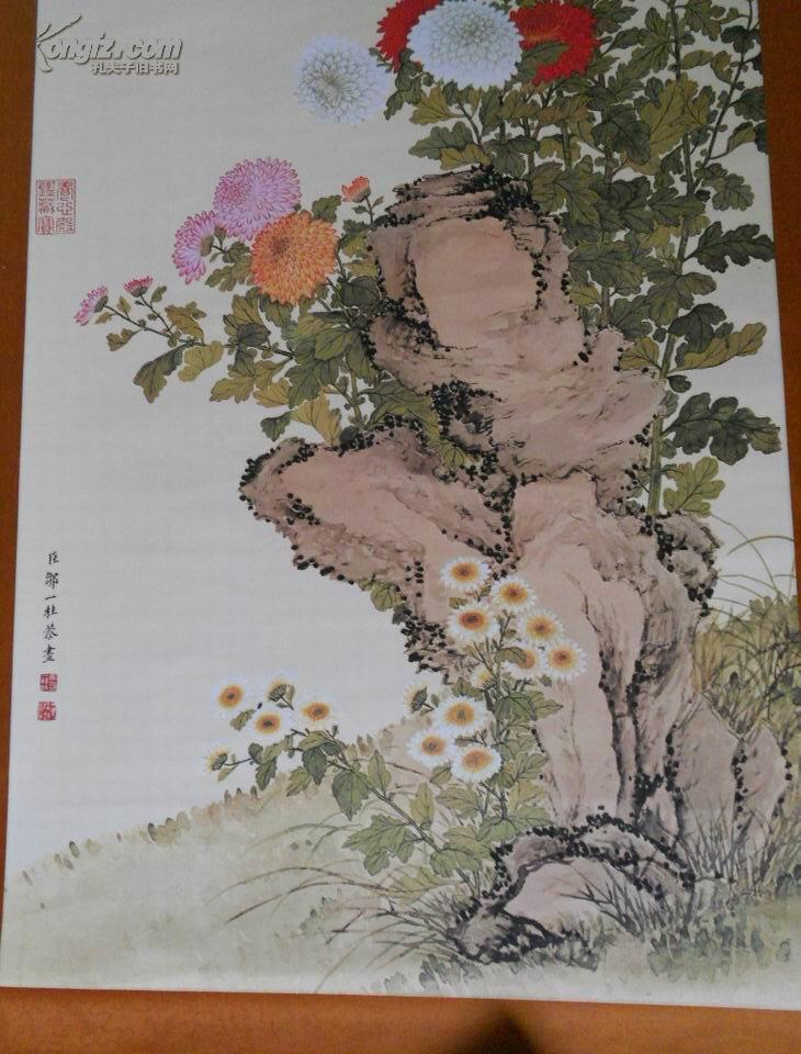 a73647清邹一桂菊花一幅尺寸105x50cm