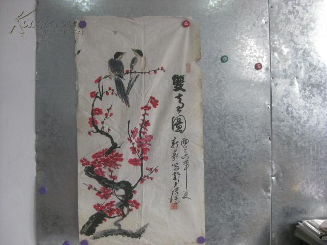 李新义 喜鹊,梅花 画一幅 97/52厘米