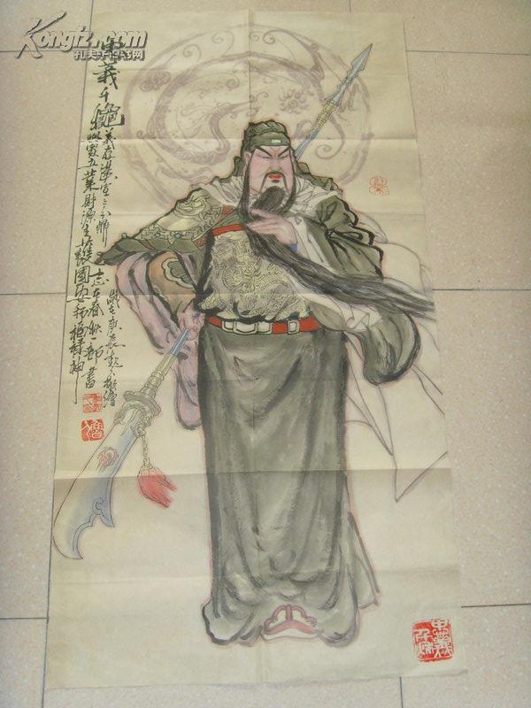 相起久画关公忠义千秋中国美术家协会会员国家一级美术师中国国际院