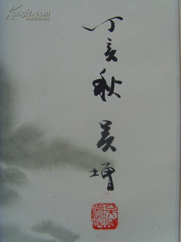 吴增:画:江山多娇之二(四尺)/活画大师/中国少林寺禅画院副院长,中国