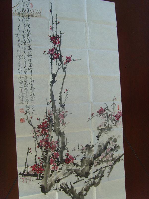 山东省莱芜市文联理事《耿杰诗画集》