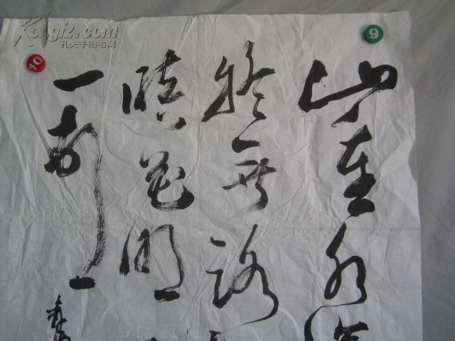 李海书法一张6969厘米