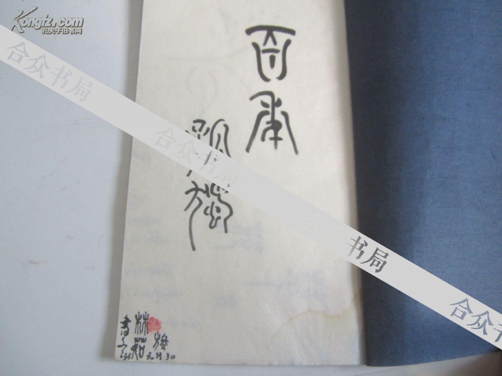 名人婚纱摄影官网(2)