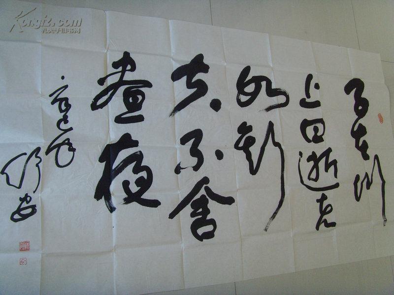 舒安书法子在川上曰逝者如斯夫不舍昼夜陕西省舒同书画研究院院长舒同