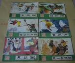 西游記36本齊套補圖2