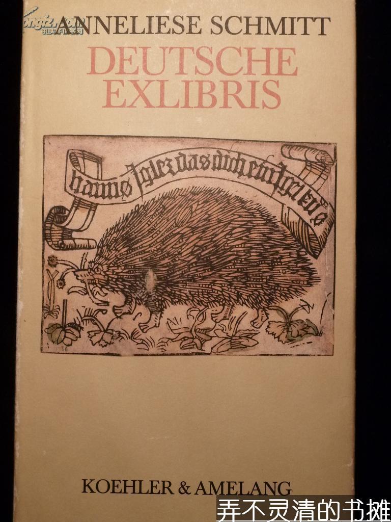 《德国藏书票》收录了德国自1480年至1900年左右的144幅精选藏书票